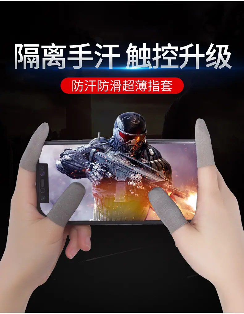 指套详情-2_06