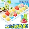 Bandeja para cubitos de hielo de 14 compartimentos con base suave, fácil de desmoldar, molde cuadrado de silicona para cubitos de hielo con tapa, caja casera para cubitos de hielo
