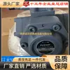 Motor de Bomba de Aceite NOP Japonés TOP-203HBR TOP-204HBR TOP-206HBR TOP-208HBR