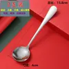 Juego de cucharas lindas de acero inoxidable engrosado Wodamei, cuchara para niños, cuchara para postre y café, cuchara y palillos para estudiantes, envío gratis
