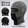 Casco de Motocicleta Makino Fox con Capucha de Seda de Hielo, Capucha de Montar Resistente al Viento y la Arena para Exteriores, Máscara de Protección Solar