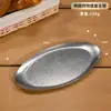 Talheres de aço inoxidável estilo vintage, pratos para restaurante de churrasco comercial estilo coreano, bandejas ovais retrô, pratos para lanches, pratos rasos