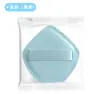Almofada de Pó Marshmallow em Formato de Diamante Deslumbrante Que Não Absorve o Pó, Esponja de Base Suave para Maquiadores Conjunto de Ferramentas de Beleza