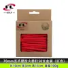 Ventas Directas del Fabricante Bolixi de Suministros de Golf, Pelotas de Golf, Picos de Cohete de Plástico, Disponibles en Múltiples Colores
