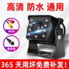 Cámara de Reversa para Montar en Coche, Cámara Trasera de Imagen de Reversa para Bus AV en Vehículo, Alta Visión Nocturna LED, Conector Impermeable de Grado de Aviación