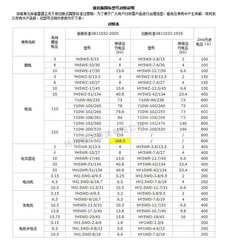 详情页_10.jpg