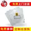 Bolsa de aluminio antiestática industrial de Shenzhen, bolsa de aluminio autosellada a prueba de humedad, impresión de productos digitales, embalaje antiestático