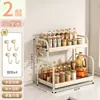 Prateleira de Especiarias de Cozinha em Aço Inoxidável Prateleira de Armazenamento de Condimentos para Bancada Organizador de Óleo Sal Molho Vinagre Instalação na Parede Sem Furos