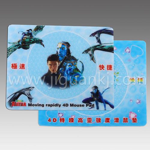 3D立体鼠标垫