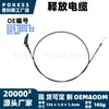 F7cz16916aa Cable de Liberación Adecuado para Ford Bronco 1997-2003 Cable de Tirador de Liberación del Pestillo del Capó Delantero