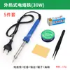 Kit de ferro de solda elétrico com aquecimento externo, ferro de solda elétrico doméstico, caneta de solda de temperatura constante, ferramenta de soldagem multifuncional para reparo eletrônico