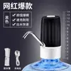 Bomba d'água elétrica, Dispensador automático de água para garrafão, Dispensador de água recarregável para água mineral, Dispensador de água inteligente doméstico