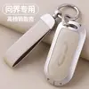 Para Huawei M7 Conjunto de Chaves Feminino Novo M5 Estojo de Cartão Fivela Masculino 2024 aito Acessórios de Interior de Carro Suprimentos