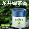 Bálsamo de fragrância sólida de chá verde Longjing para uso doméstico, fragrância interna de longa duração, acessório automotivo específico para carro, difusor de aroma de chá Longjing