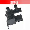 192000-3130 Es Adecuado para Toyota Lexus Válvula Solenoide de Vacío Rendimiento Piezas Importadas