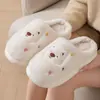 Pantufas de pelúcia de algodão de cachorrinho fofo para mulheres, novo estilo de inverno, com sola grossa, adequadas para casais, uso interno, quentes, antiderrapantes e com sola macia