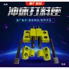 Fornecimento spot Yangli Wode XuDuan YangDuan J23 toda a série prensa excêntrica assento de alimentação de material suporte haste ejetora de parafuso de alimentação de material