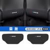 Cojín Especial Anti-patadas para Asiento Toyota Rongfang Cojín Protector de Respaldo Pegatina Anti-desgaste Accesorios Interiores
