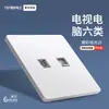 Toma de corriente TEP International Electrician 86 con panel de interruptores, ultrafina, blanca mate, de una sola apertura, cinco orificios, color crema, resistente al viento