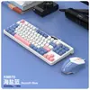 Teclado alámbrico Viper K87 Transfronterizo 87 Teclas Retroiluminación Arcoíris Teclas de Tres Colores Oficina Negocios Hogar Teclado Pequeño