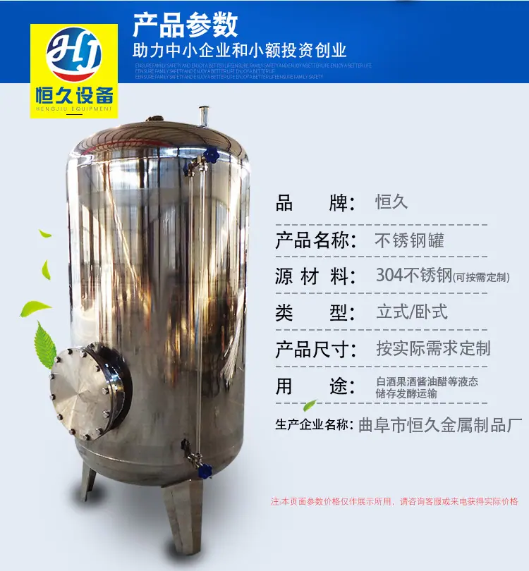 不锈钢罐详情 (3).jpg