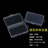 Caja de plástico rectangular transparente para mascarillas, muestra cero, componentes, caja de acabado digital, accesorios, caja de plástico con tapa