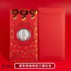 Versión Q del dibujo animado Mazu abrió la bolsa de franela con sobre rojo de monedas de oro moneda conmemorativa de la reina virgen ceremonia del bono de Taiwán