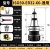 Portaherramientas para Centro de Mecanizado CNC Iso30-Er32-455060 para Máquina de Grabado CNC para Madera
