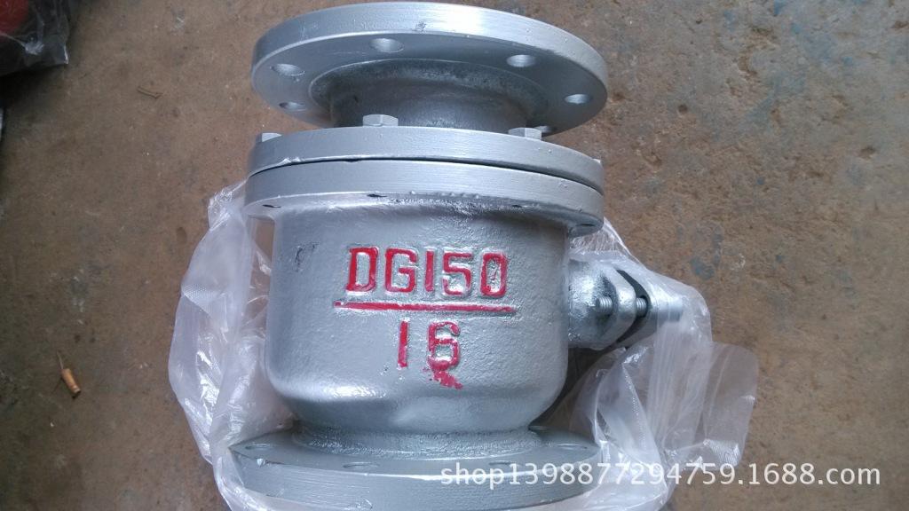 DN150球阀1
