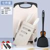 Cuchillo de cocina para comercio exterior, tabla de cortar dos en uno, cocina doméstica, cuchillo para suplemento alimenticio para bebés, juego de herramientas completo para regalos