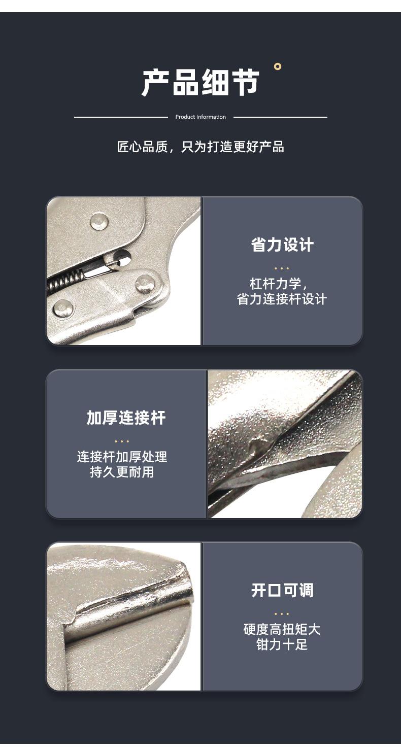 封口钳_06.jpg