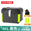 Maletero Trasero Grande para Motocicleta, Maletero de Gran Capacidad para Scooter Eléctrico, Caja de Herramientas Universal para Niu, Aleación No de Aluminio
