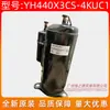 Compresor de aire acondicionado GMCC original nuevo YH440X3CS-4KUC1 Meizhi 3 hp compresor de aire para equipo de refrigeración