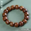 Atacado de Pulseiras de Contas Estilo Antigo, Pulseiras de Madeira de Círculo Único para Homens e Mulheres, Contas de Oração Budistas de Redwood, Venda Direta do Fabricante