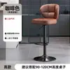 Taburete de Bar para el Hogar con Altura Ajustable, Silla de Bar Minimalista Moderna, Taburete de Bar Giratorio Comercial, Taburete de Bar para Mostrador de Caja