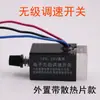 Interruptor de Resistencia Regulador de Velocidad Continuo para Coche 24V Aire Acondicionado Ventilador Eléctrico Camión Calentador Descongelación Modificación Universal 12V
