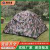 Tienda de Campaña Camuflada Impermeable de Doble Capa Manual Color Verde Militar Soarer Tienda de Entrenamiento para Acampar al Aire Libre Fabricante Venta al por Mayor Personalización