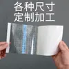 Película de PU Transparente Impermeable Adhesiva al por Mayor para Fabricantes, Parche Reforzado en Blanco Sanjiu Sanfu, Suministro Directo desde la Fuente para el Cuidado de la Salud
