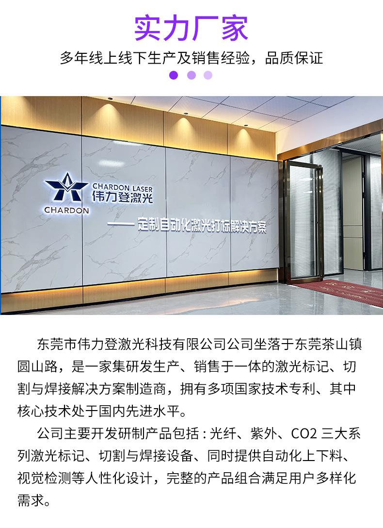 详情---副本_12