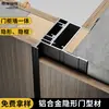 Perfiles de Puerta Invisibles de Aleación de Aluminio, Puertas Ocultas Simples, Puertas de Vidrio, Paneles con Chapa de Madera Gris, Puertas de Marco Oculto con Marco Metálico, Elementos Decorativos