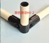 Conector de Vergalhão Huizhou HJ-1 2 3 Conectar Base Preta Outro Nenhum