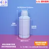 Botella Redonda de 1L, 2.5L, Botella Plana de 4L, Lata Plana de 5kg, Bote de Plástico de Grado Alimenticio de 6kg, Resistente a Ácidos y Álcalis