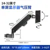 Montagem de Monitor para Tubo de 35mm Cabeça Peça Separada Braço com Mola a Gás Extensão do Braço Haste de 60cm Peças DIY