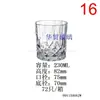 Taza de Cristal Lote Taza Creativa en Relieve Taza de Té Resistente al Calor Taza de Cerveza Whisky Vaso para Bebida de Jugo de Frutas