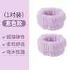 Pulseira para Lavar o Rosto, Punhos de Manga Absorventes, Para Limpar Suor em Esportes, Anti-Suor, Mangas Absorventes de Suor, Mangas Anti-Molha para Lavar e Higienizar, Proteção para o Pulso