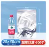 Bolsas de aluminio puro al vacío, empaque para selladora al vacío, bolsas selladas de aluminio-plástico, bolsas de papel de aluminio para cocción a alta temperatura de alimentos, a prueba de luz, engrosadas
