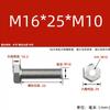 Adaptador de dientes interno y externo de acero inoxidable 304, rosca hembra, tuerca de conversión, M6M8M10M12M20