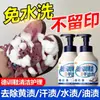 Agente de Limpieza y Cuidado para Zapatos De Xun para Gamuza y Cuero Nobuk, Limpieza Especializada y en Seco para Zapatos Onitsuka Tiger, Cepillo para Lavar Zapatos Sucios Sin Agua