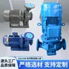 La Bomba Centrífuga de Tubería Vertical Isg Transfiere Agua Limpia, Circulación de Calefacción y Agua Caliente Sanitaria, y Es una Bomba de Tubería Resistente a Altas Temperaturas