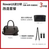Adecuado para Kouchi Boston 18 Liner Rowan25 Papel Dupont Bolsa de Revestimiento de Almacenamiento Impermeable Hebilla Antidesgaste Accesorios